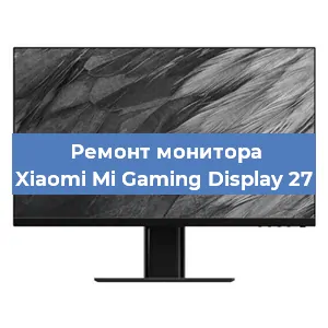Замена конденсаторов на мониторе Xiaomi Mi Gaming Display 27 в Москве